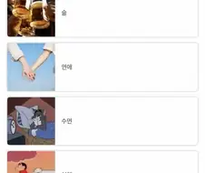 한가지 포기하면 10억 받기.jpe