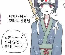 @) 이 린제라는 애 밈이 왜저러나 했더니