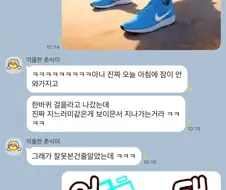 부산에 등장한 트랄랄레로 트랄랄라