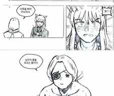 극ㅎㅂ)남자를 모르는 몸.manhwa
