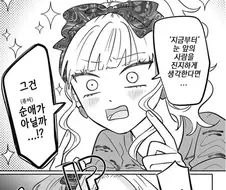 빗치 논리..jpg