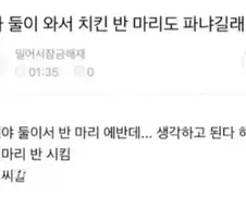?? : 일곱마리는 좀 많아보이고... 여섯마리는 좀 작아보여서요