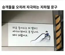 한국인들을 오히려 자극하는 문구.jpg