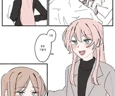 뱅드림) 아논이 소요 ㅇㅅ시킨만화