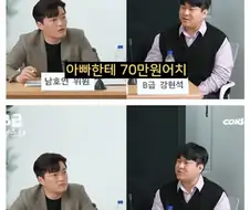 아버지한테 효도한 아들