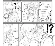 가슴이 커서 다행이야 Manhwa.