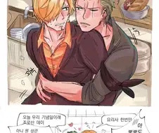 원피스) 해적 동료애 실시 !!!!