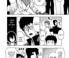 여사친의 색다른 면을 확인하는.manhwa