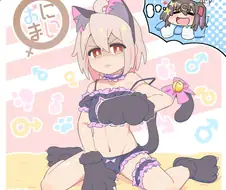 오빠는 끝) ts약대신 여장을 강요하는 여동생 미하리의 망상