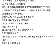 비밀의 시크릿 오망꼬.jpg