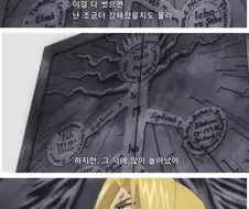 메이플 난민의 연금술사.manwha