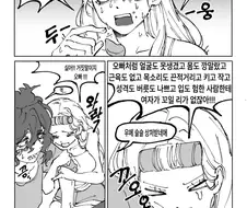 귀멸) 그 누구보다도 오빠를 사랑하는 우메