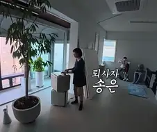 야 앉아앉아