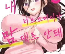 애미가 4명이라 좋으시겠어요.JPG