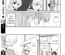 헤드폰 공부하는 만화