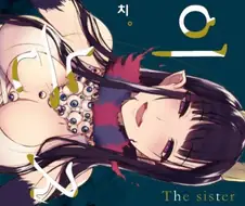 자식있는 유부녀를 쇼타가 자신의 물건으로 구속하는 만화