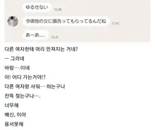 현실에서 백합 찍는 백합만화 작가들.jpg