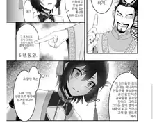 강대국이 약소국에 요구한 것.JPG