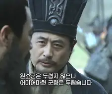 삼국지) 조조의 아킬레스건