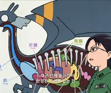 넷플릭스 애니 어질어질하네 ㄷ