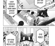 아이돌로 살인 배틀하는.manhwa