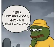 시장에는 피가 난자하고 공포가 만연하다.jpg
