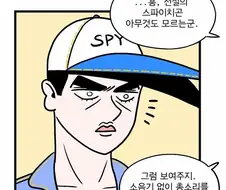 첩보의 별) 소음기 없이 총소리 지우는 꿀팁