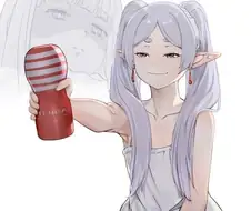 아우라 자위해라