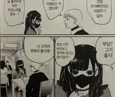 지뢰계와 사귀기 쉽지 않은 이유.JPG