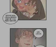 슬라정 만화 주인공