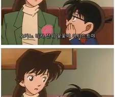 촉법소년 코난.manhwa