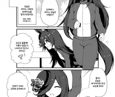 [말딸] 라이스 샤워와의 트레이닝