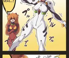 아스카가 I 챌린지 도전하는 만화.manga