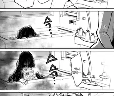 착한 귀신이랑 동거하는.manhwa