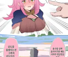 네놈의 감도를 3000배로 만들어줬다!