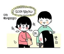 지하철에서 자리 기다릴때 가끔 겪는 일