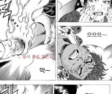 상처를 치료하는 만화