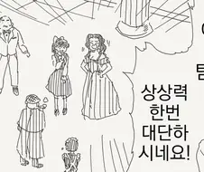 탐정 소설 만화
