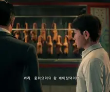 아싸 아빠랑 베이징덕 먹으러 왔다 ㅋㅋㅋㅋㅋ