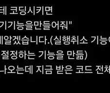 바이브코딩 후기