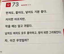 만져도 핥아도 넣어도 기분좋다