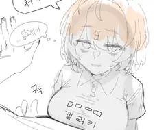 주딱 모에화 만화 너무 야해