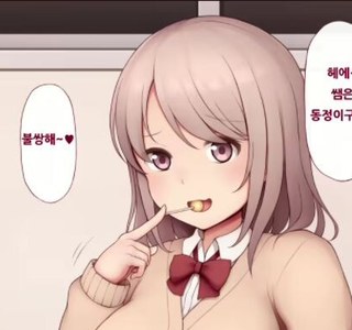 선생님 동정이라고 놀리는 메스가키 만화