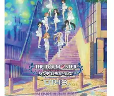 @)u149 애니화 반응이...