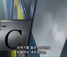 듀라라라]왕따 당하는데 힘이 없는 경우