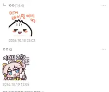 주변 음식점 이름 레전드.jpg