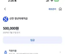 주식) 지금이니~