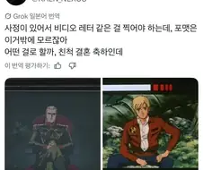 비디오레터 찍어야하는데 참고자료가 절망적.jpg