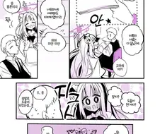 블루아카) 서류 작업 도와주는 미카