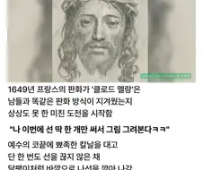 오직 선 하나로만 그린 그림
